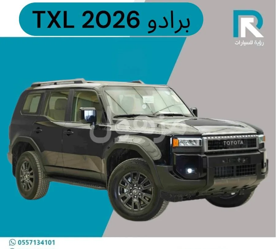 Toyota Land Cruiser Prado 2026 TXL1 Petrol, New, Agent Import - Taif