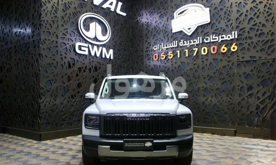 Haval V7 2026 Full Option 4WD - Jeddah
