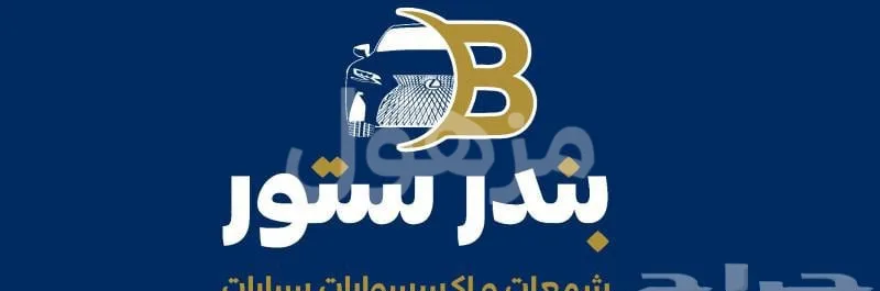 واجهيهات لكزس و توتويا موديلات حديثا اصلي وكاله 2024