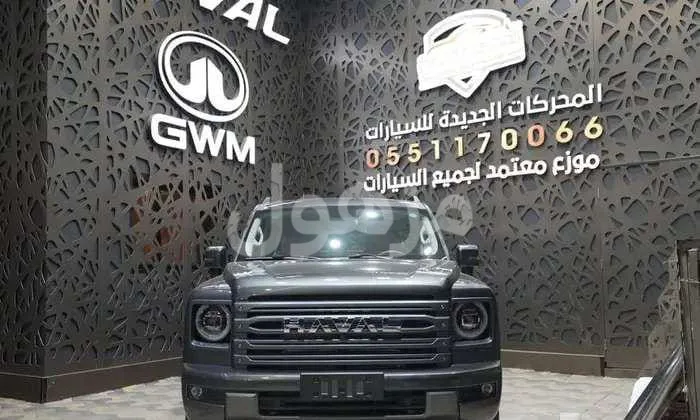 هافال H9 2027 نص فل دبل 4WD - جدة