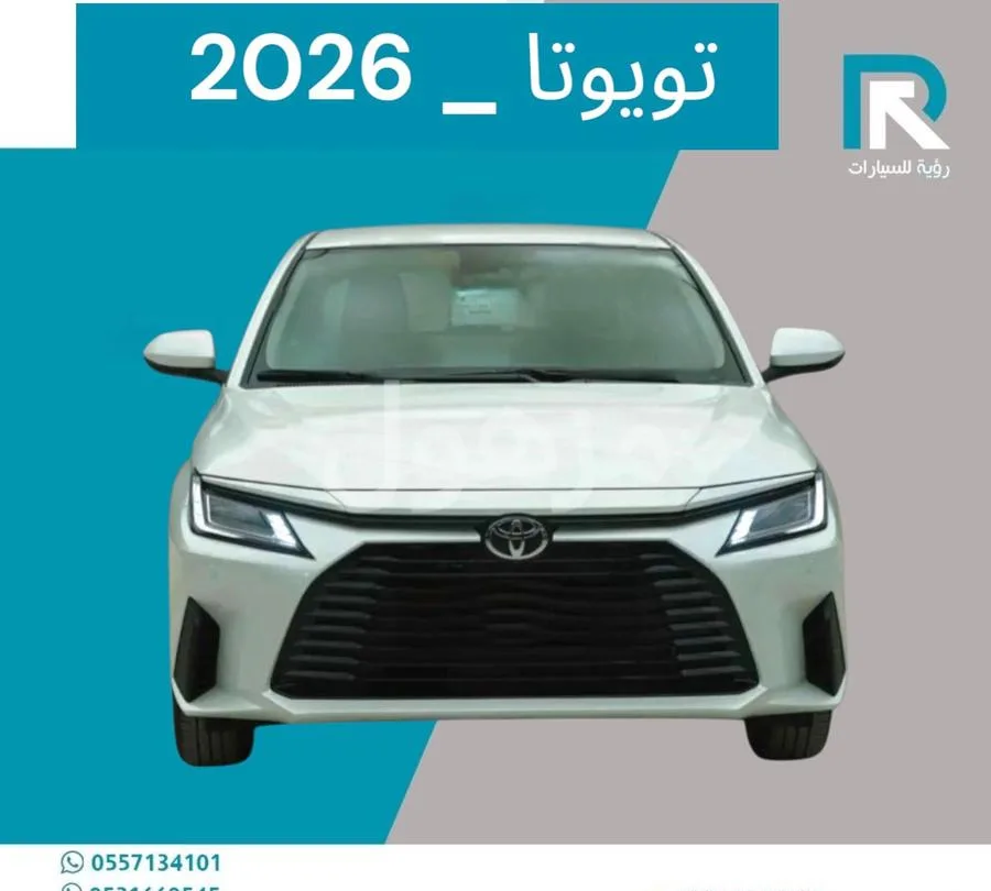 تويوتا يارس 2026 جديدة شاشة وكاميرا خلفية - صبياء