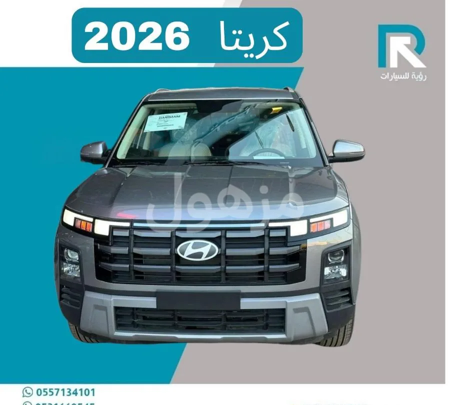 Hyundai Creta 2026 Smart, New, Agent Import - Jeddah