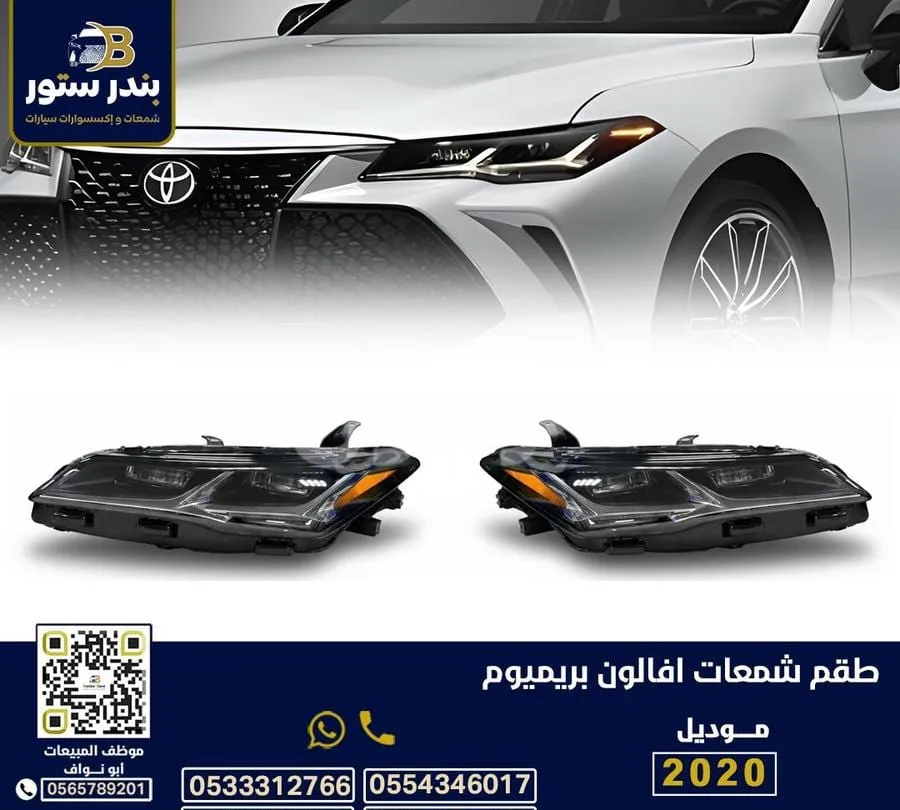 شمعات تويوتا ولكزس