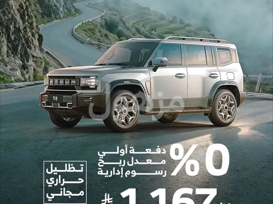 جيتور T2 2026 لكجري بصمة تشغيل عن بعد مثبت سرعة - الدمام