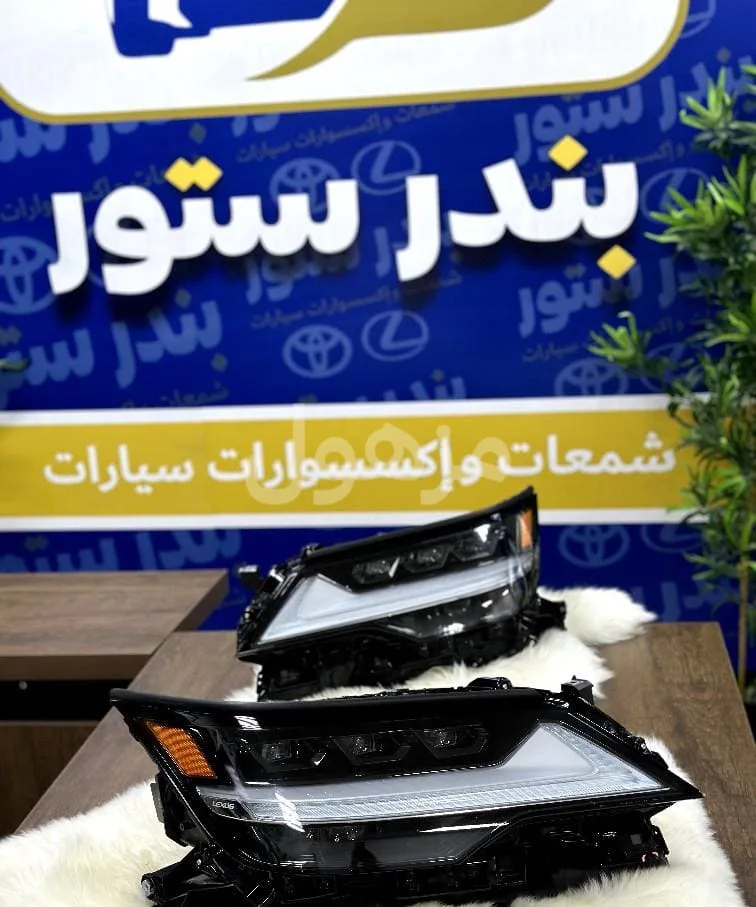 شمعات جيب لكزس 2023 LX600