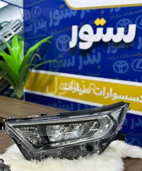 شمعات رافور 2020