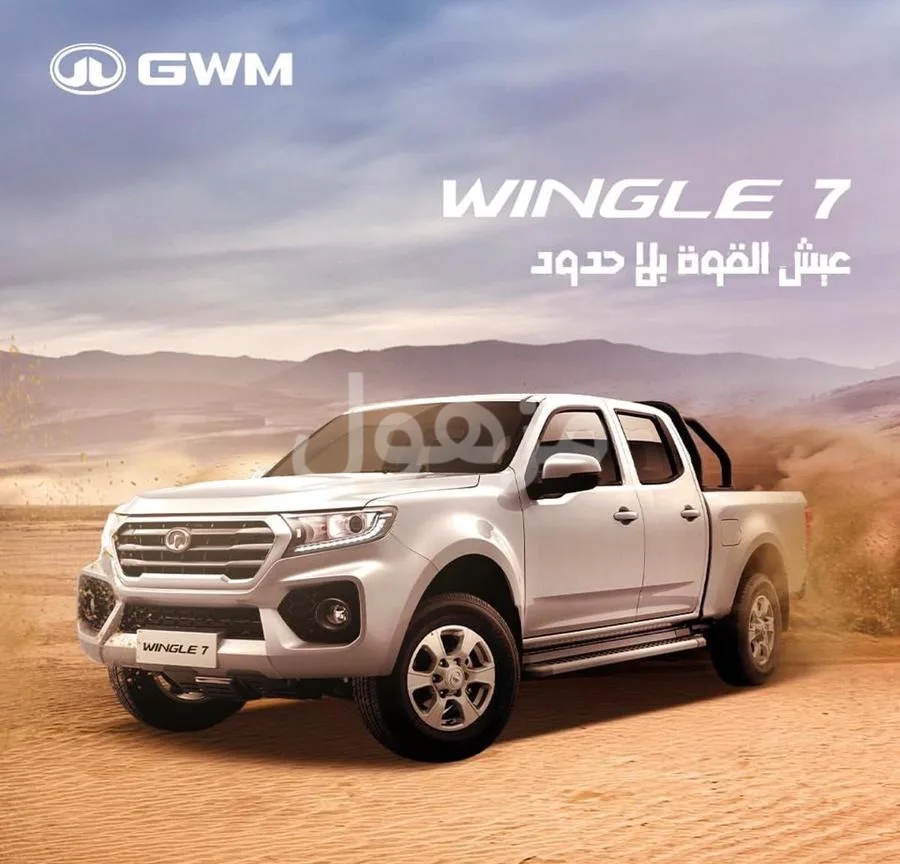 جريت وول ونجل7 2025 دبل ديزل قير عادي - الرياض
