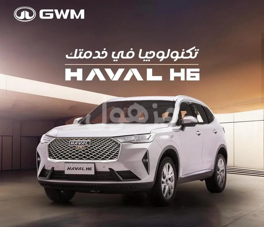 هافال H6 2025 أوتوماتيك دفع أمامي كاميرا خلفية - الرياض