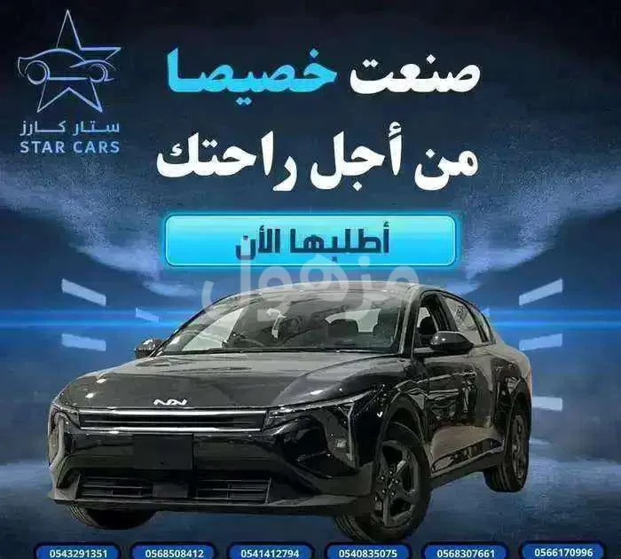 كيا K4 GL ستاندر 2026 خليجي جديد - الرياض