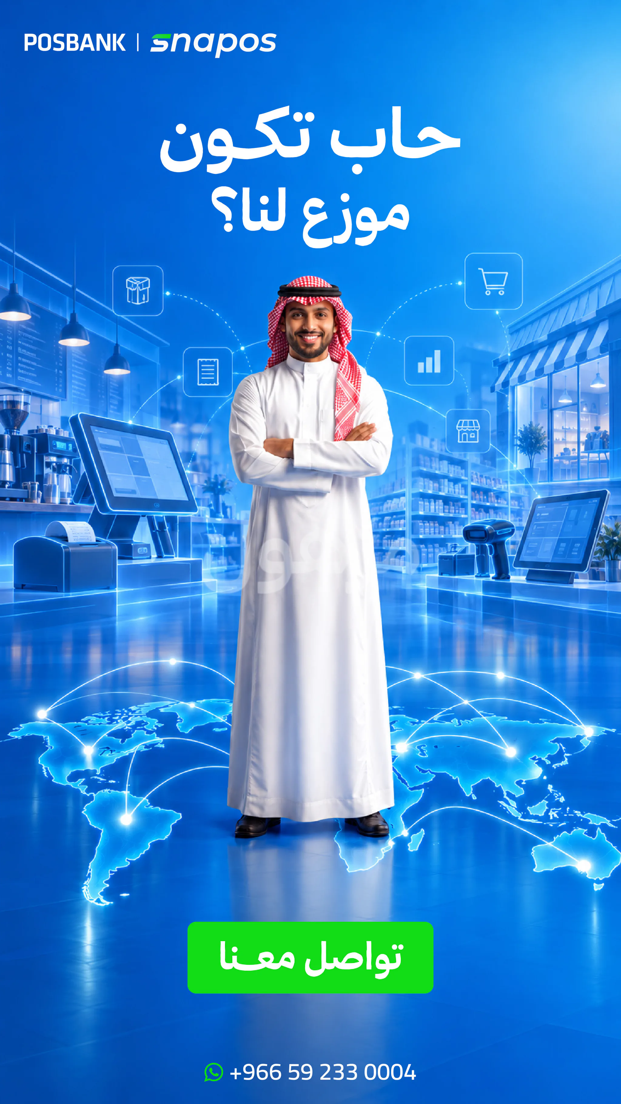 انضم إلى شبكة شركائنا