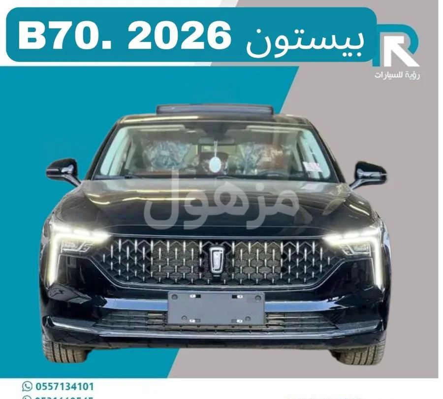 FAW Bestune B70-2026 sales Ynok only offers