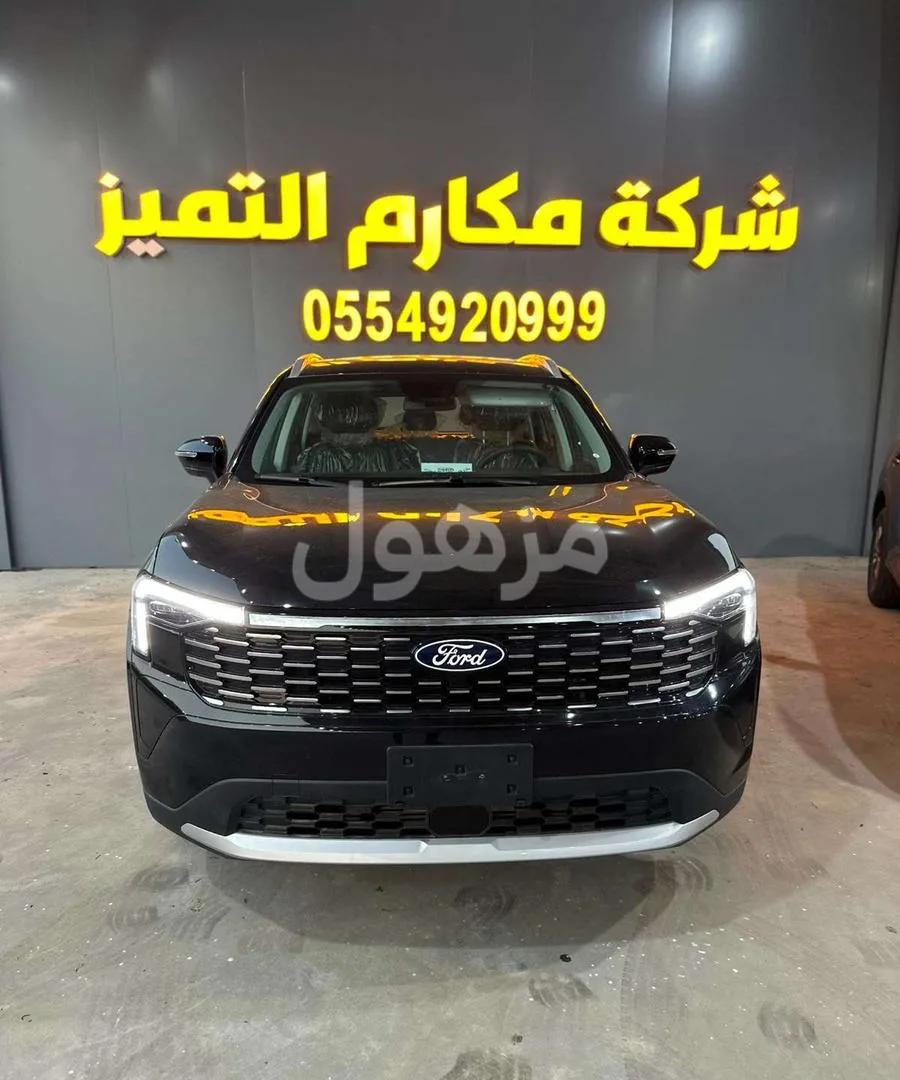 فورد تريتوري تريند 2026