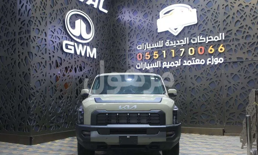 كيا تاسمان 2026 ديزل أوتوماتيك 8 سرعات - جدة