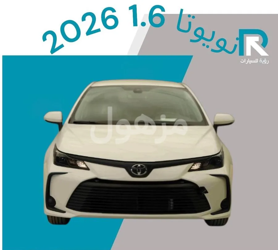 تويوتا كورولا 2026 ستاندر شاشة معلومات مثبت سرعة جديدة - الرياض