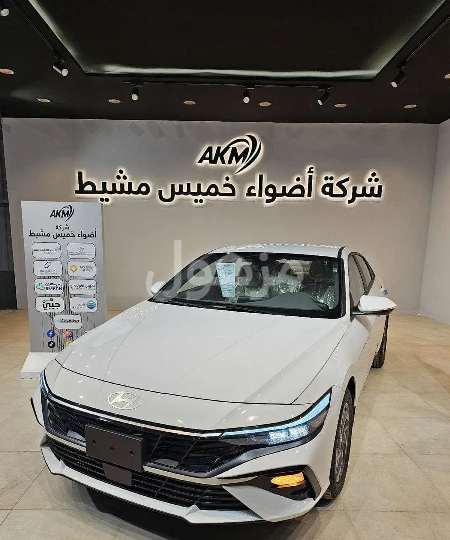 Hyundai Elantra 2026 Smart Plus Automatic CVT - Khamis Mushait