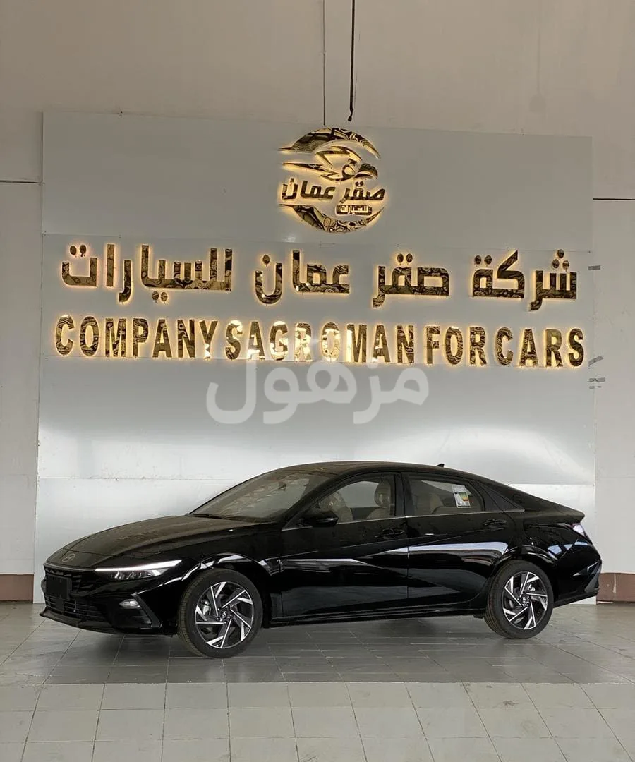 هيونداي النترا 2025 كمفورت خليجي - احد رفيده