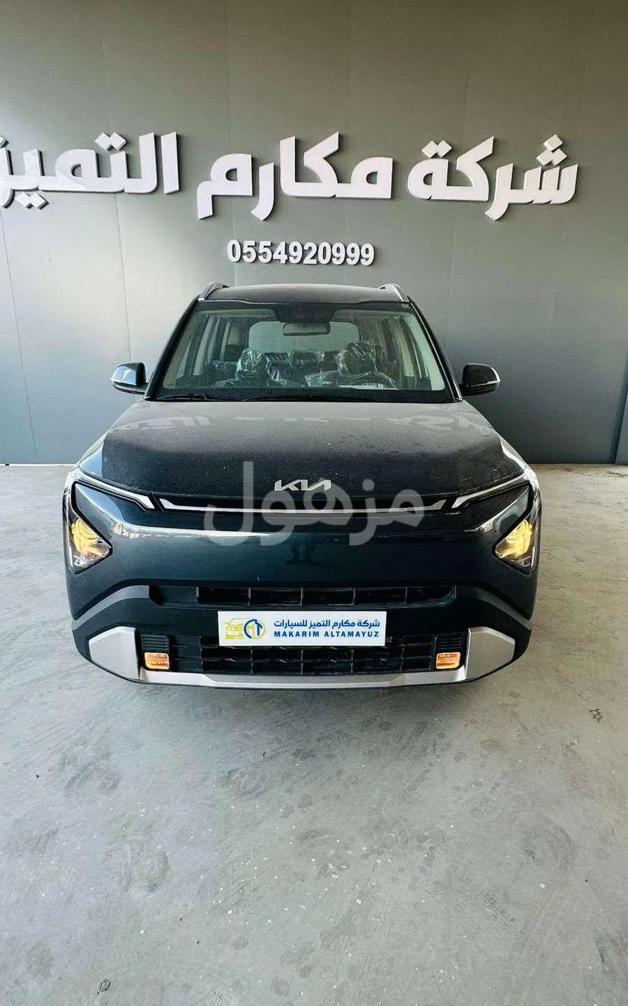 Kia Cairns 2026, Standard, 17-inch Wheels, Rear Sensors - Dammam