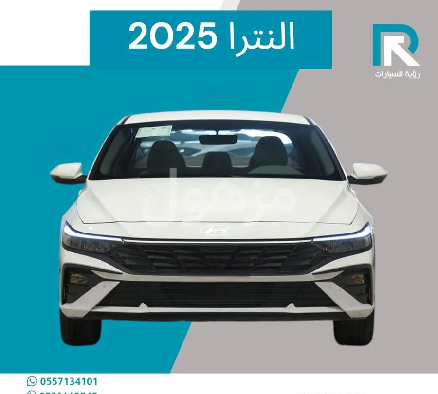 هيونداي النترا 2025 سمارت بلس شاشة وكاميرا خلفية - الرياض