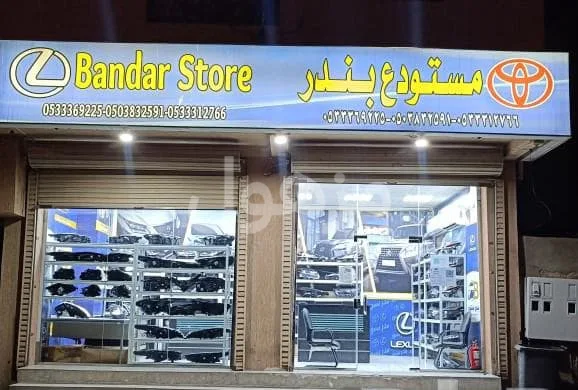 شمعات لكزس ارنوب 2015 عدستين