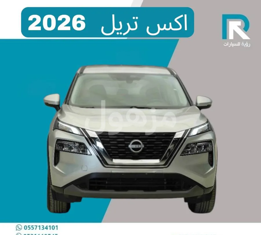 نيسان اكس تريل 2026 ستاندر شاشة كاميرا حساسات خلفية - الرياض