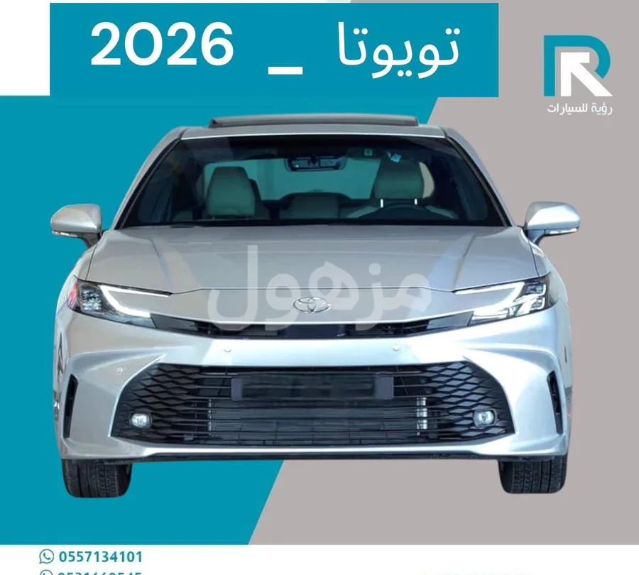 تويوتا كامري 2026 جديدة شاشة وكاميرا خلفية - الشماسيه