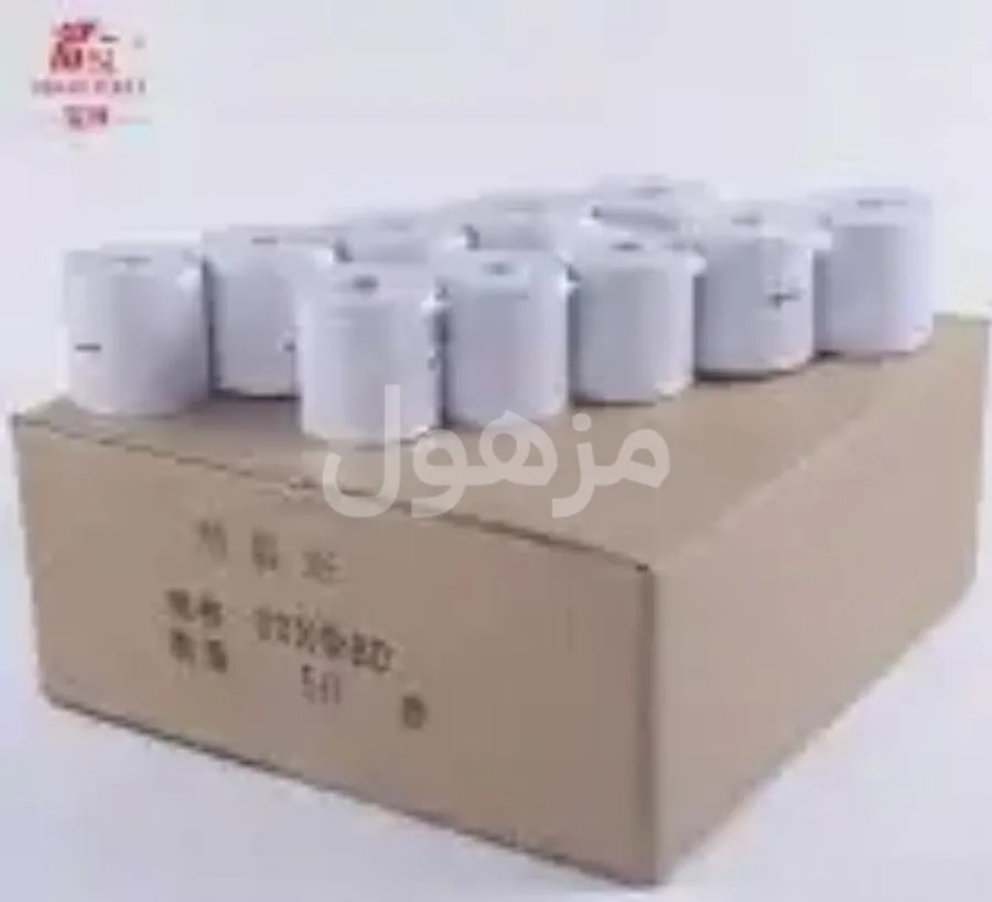 ورق فواتير حرارية