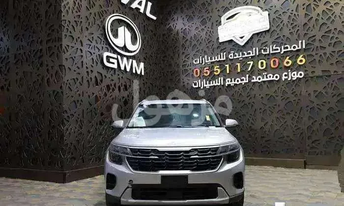 كيا سيلتوس 2026 جديد جير اوتوماتيك - جدة - رقم الإعلان F8A7B7