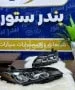 شمعات افالون تورنيق