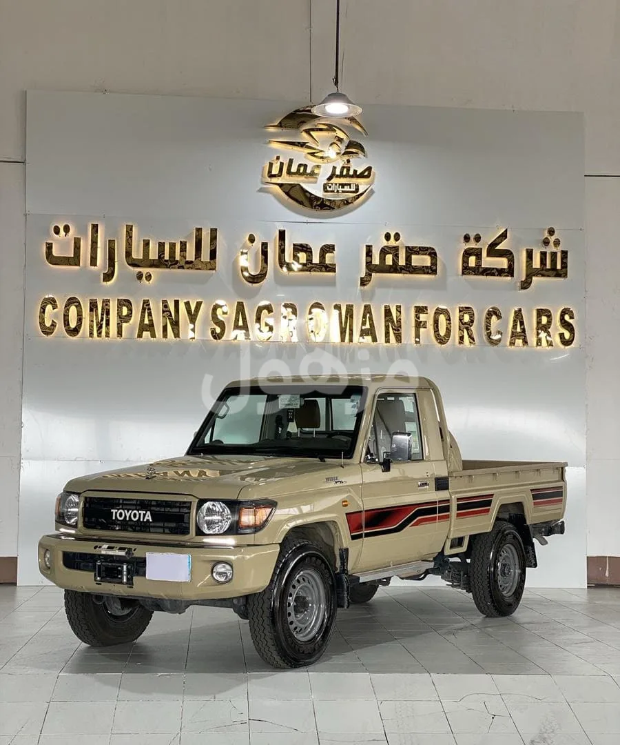 تويوتا شاص 2023 سعودي فل كامل