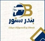 شمعه لكزس ES250 موديل 2020
