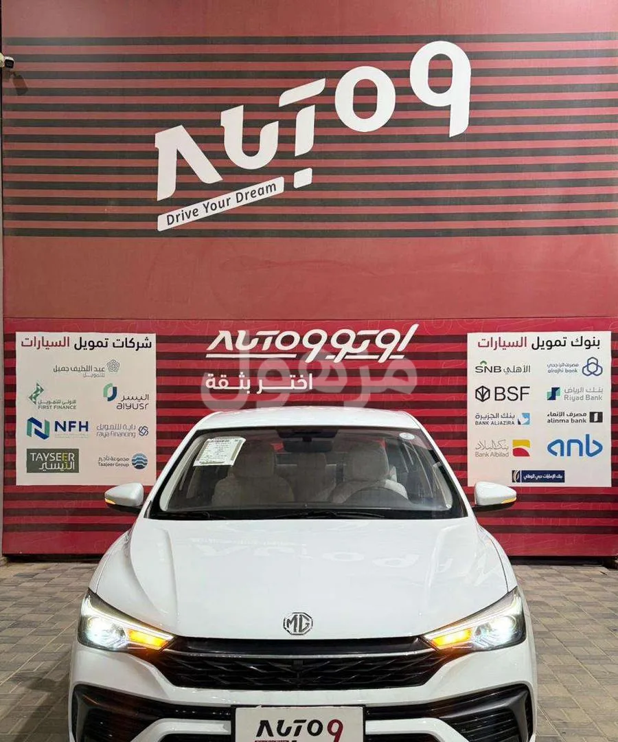 MG 5 standard new shape 2025