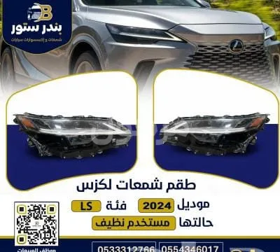 شمعات لكزس RX500