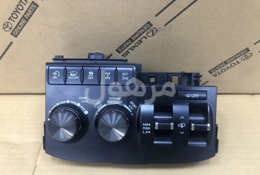 2020 LX570 double control buttons