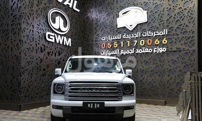 هافال H9 2026 فل كامل 7 مقاعد جلد نابا - جدة