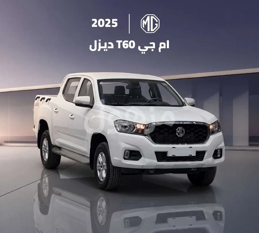 ام جي T60 2025 دبل ديزل قير عادي - الرياض