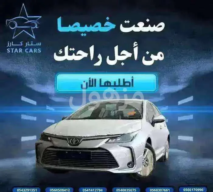 Toyota Corolla 2026, New, Rear Camera, Front and Rear Sensors - Riyadh