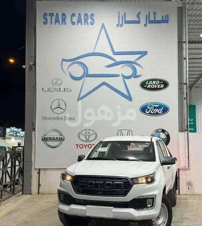 فوتون تونلاند 2026 ديزل دبل قير عادي - الرياض