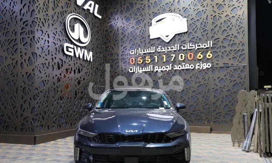 Kia K5 2026, Mid Option, Automatic 8AT - Jeddah