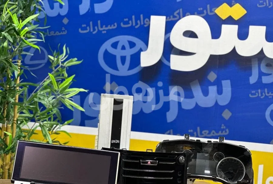 شاشه مسجله امبلي فاير عداد جيب لكزس 2021