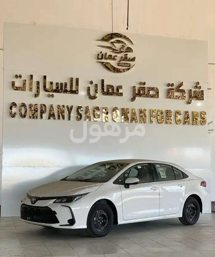 تويوتا كورولا 2026 قير اوتوماتيك وكيل بريمي - احد رفيده