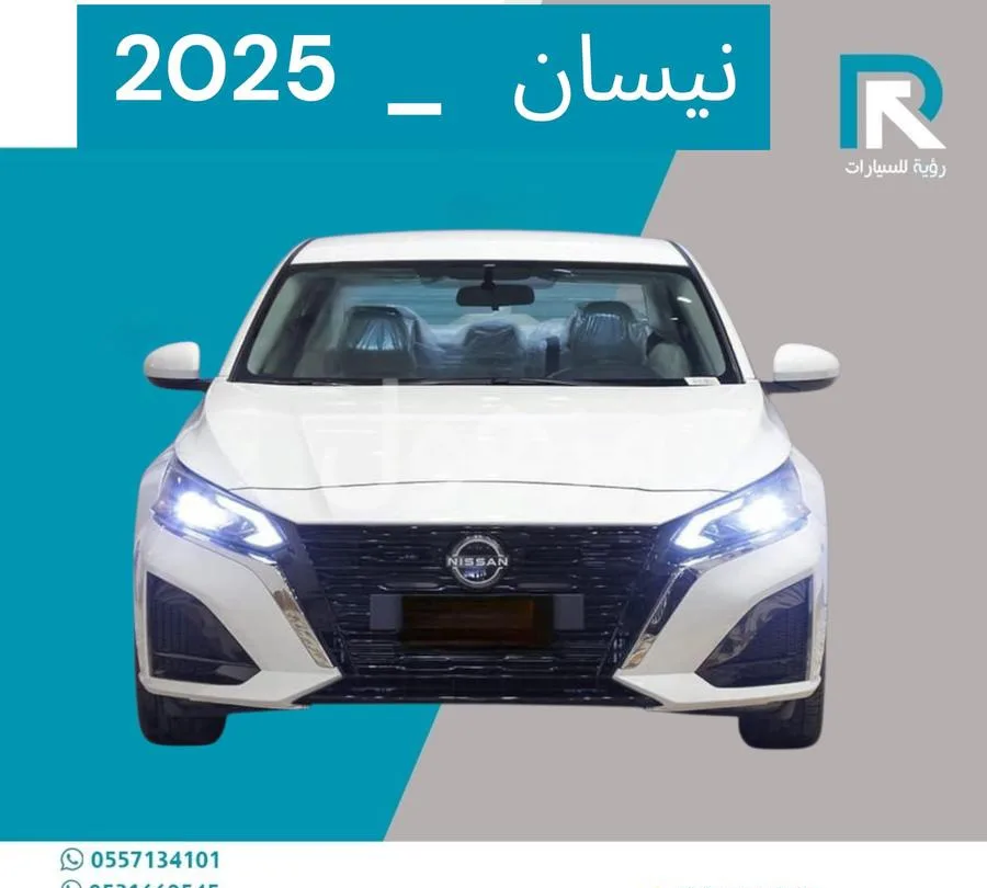 Nissan Tama 2025, Standard S, New, Agent Import - Alliyth