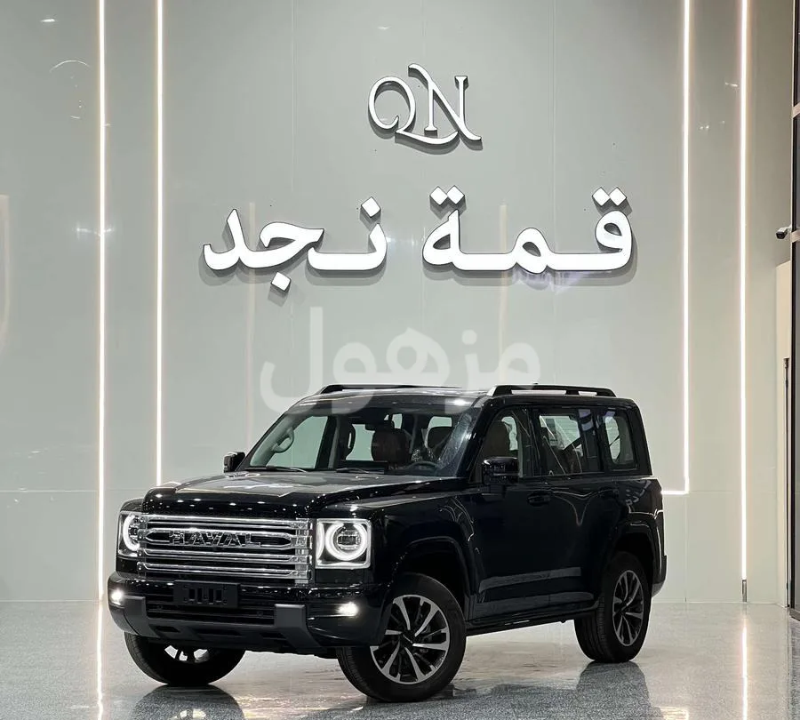 هافال H9 2027 فل كامل دبل خفيف وثقيل خليجي - الرياض
