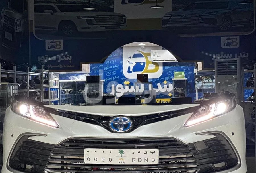 واجهيه كامري 2023 ابيض لؤلؤي
