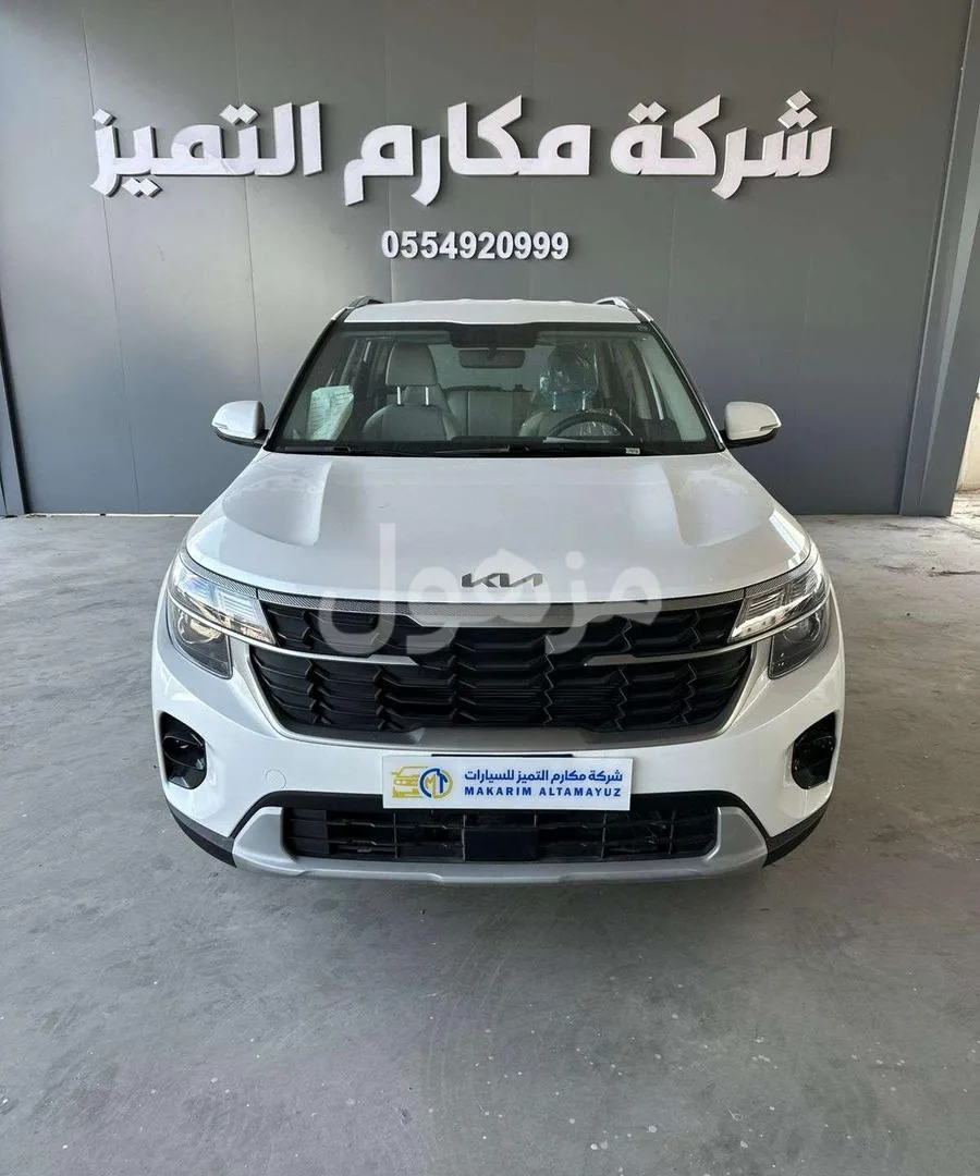 Special prices Kia Seltos standard upgraded 2026 Aljabr