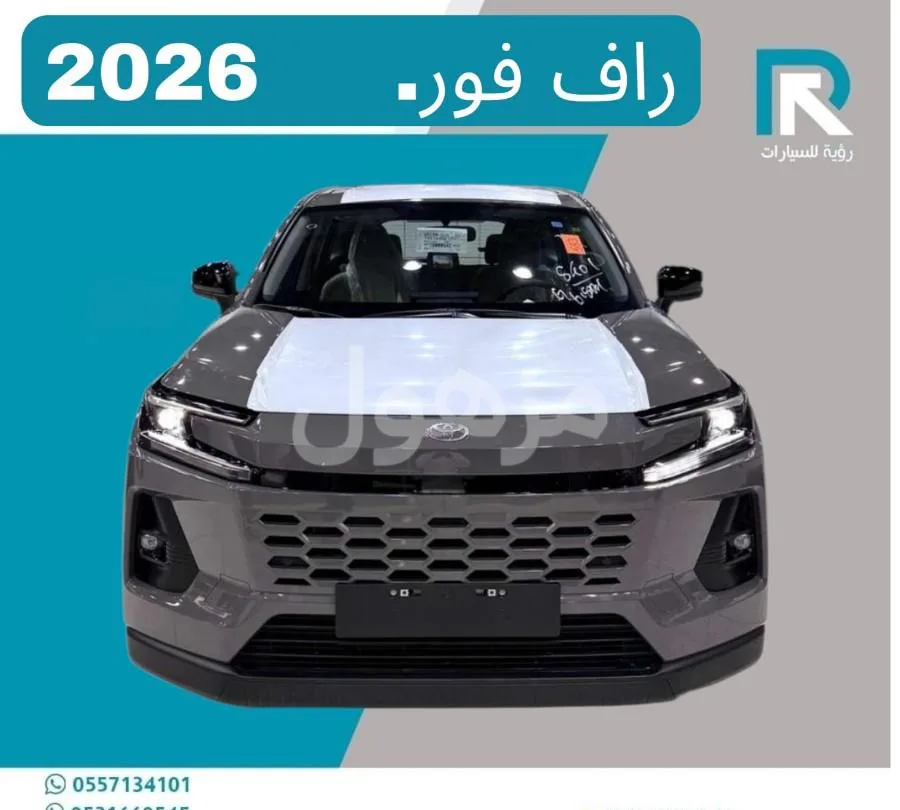 تويوتا راف فور 2026 ستاندر بنزين سعودي - الرياض