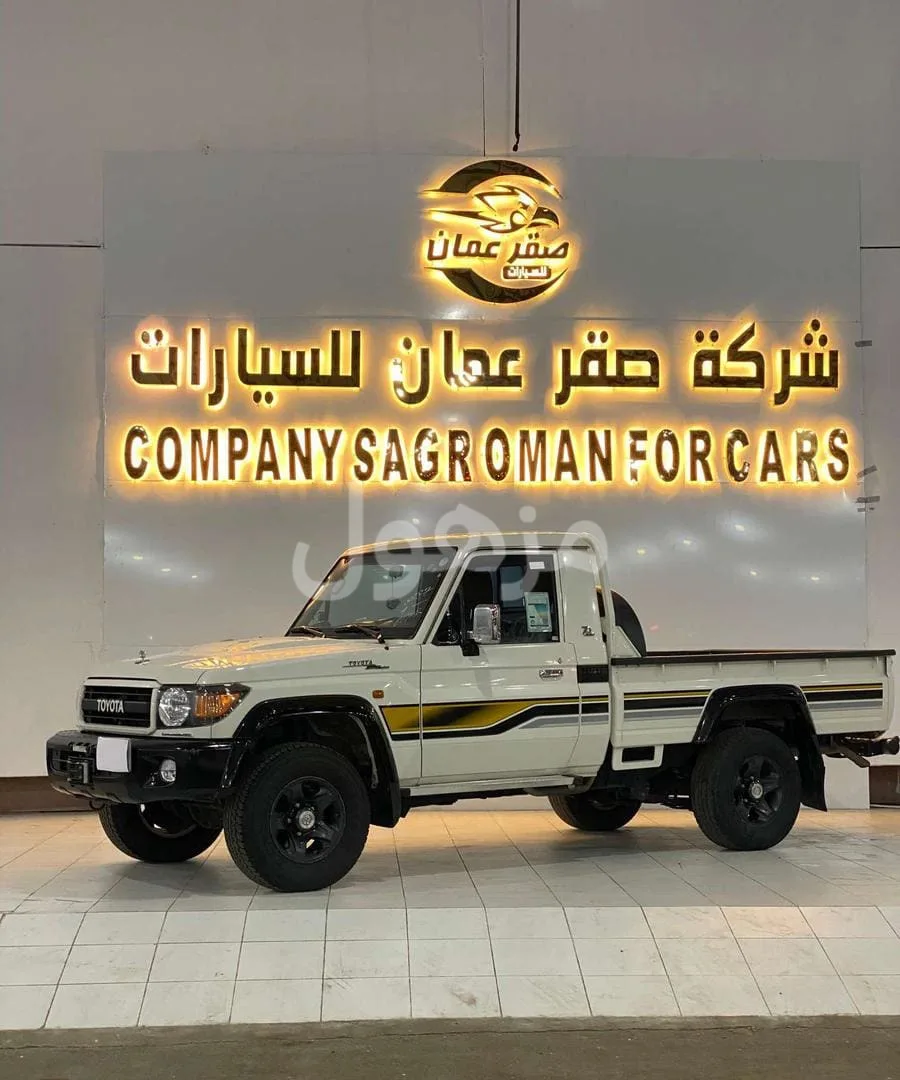 تويوتا شاص 2022 سبعين عام