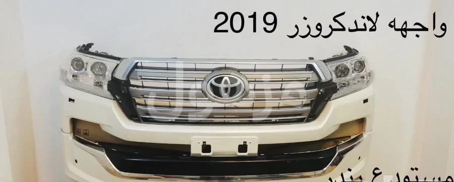 قطع غيار تويوتا او لكزس فقط اصلي وكاله مستخدم او جديد