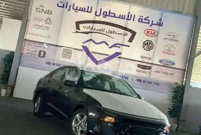 هيونداي اكسنت 2026 فليت مثبت سرعة حساسات خلفية - جدة