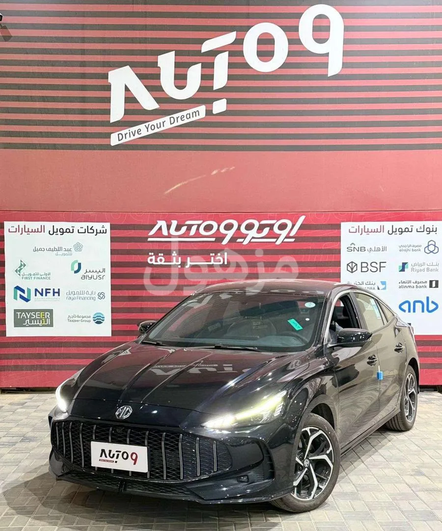 MG GT 2026 - lowest cash price and lowest installments starting from 1200 riyals
