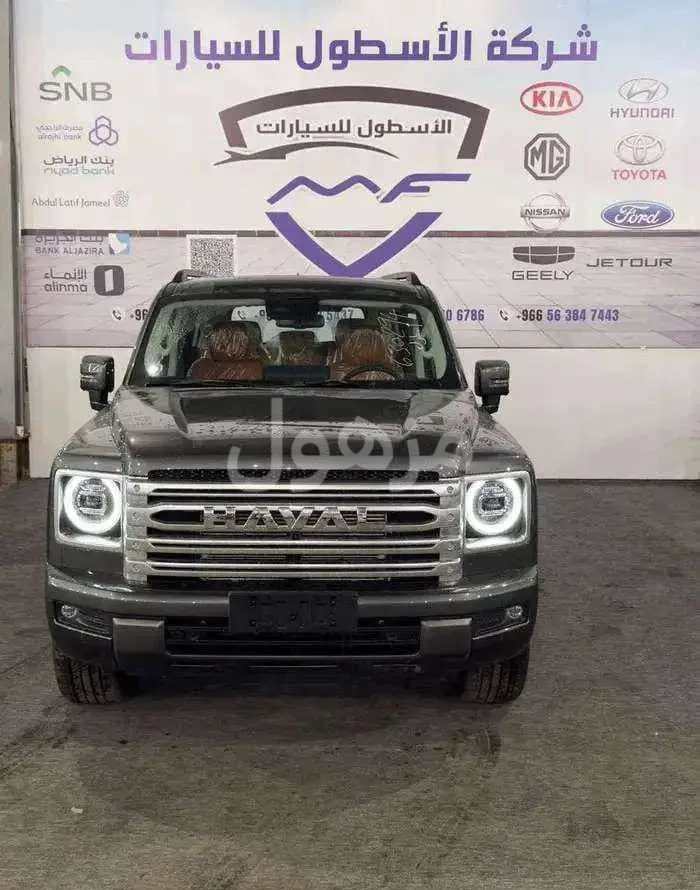 هافال H9 2026 فل كامل بانوراما 7 مقاعد - جدة